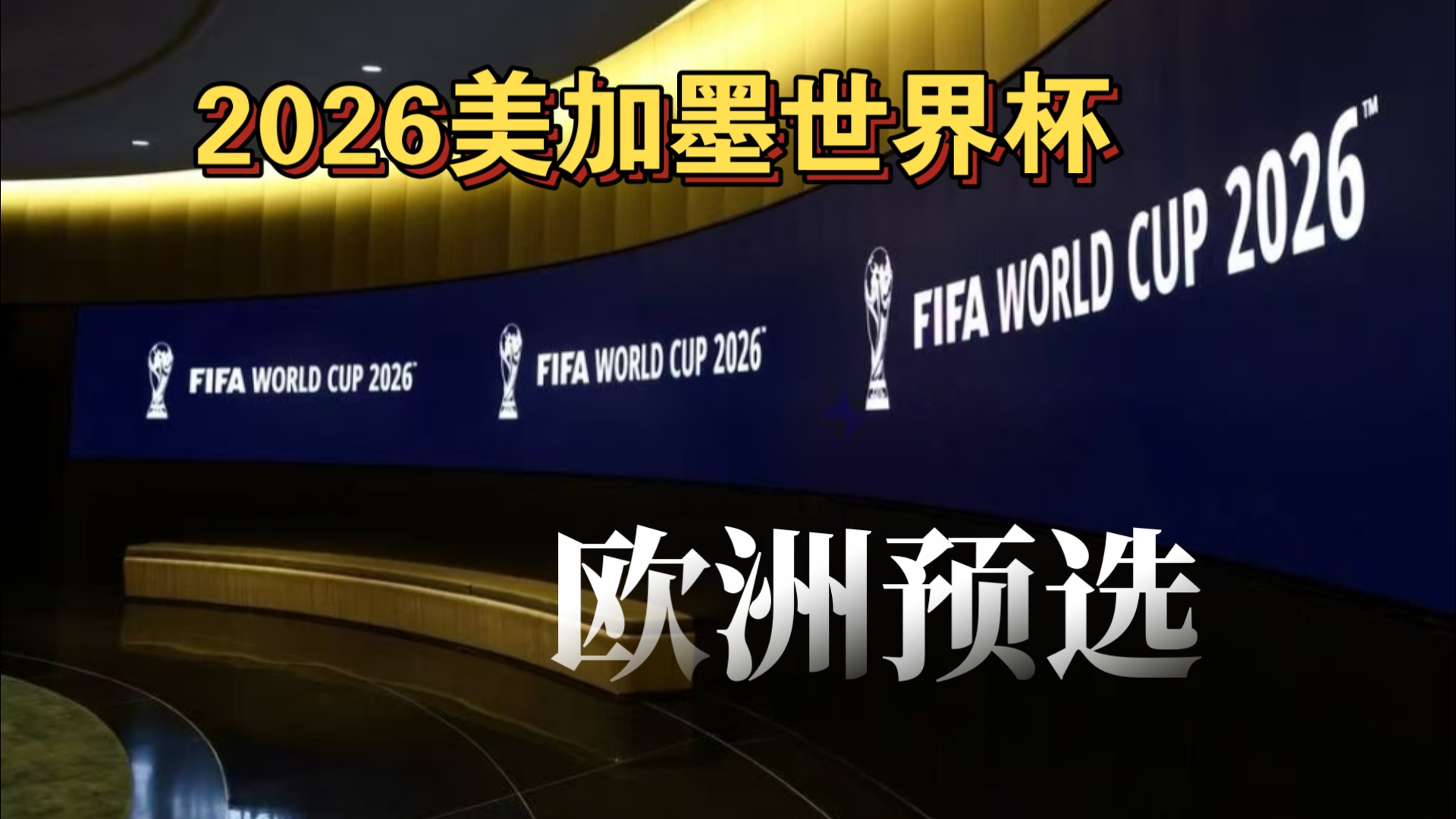 法国助教斯特凡撰文：登贝莱独一无二，奥利塞令人印象深刻（法国助教斯特凡撰稿：登贝莱无可替代，奥利塞表现抢眼）