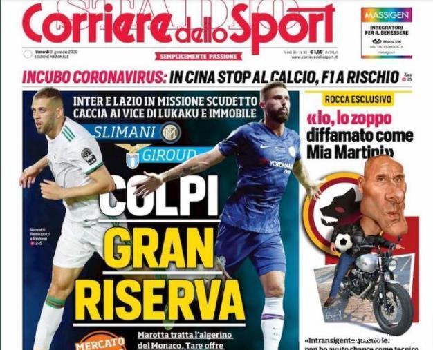 小法：想让阿达伊和帕斯学习梅西的饥饿感，这能造就顶级球员（小法希望阿达伊和帕斯学习梅西的饥饿感：这是成就顶级球员的关键）